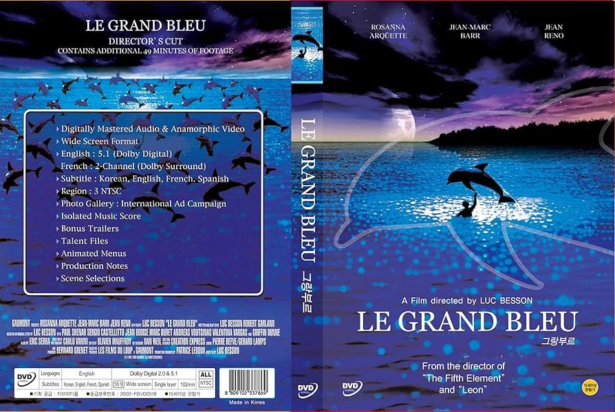 Amazon.com: Le Grand Blue (The Big Blue) : Rosanna Arquette
